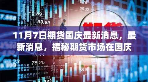 第388页