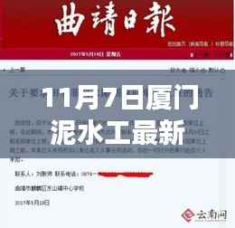 容光焕发 第6页