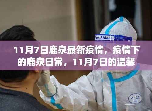 手舞足蹈 第5页