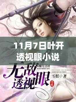 第377页