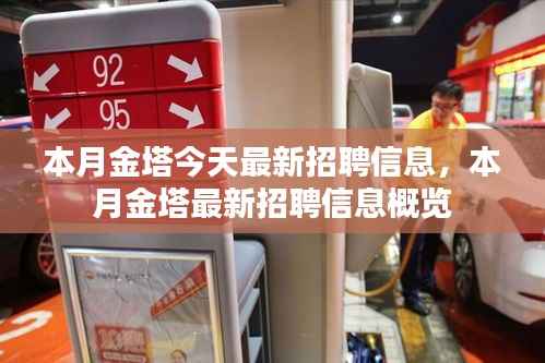 没精打采 第6页