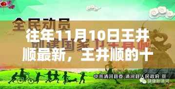虎视眈眈 第5页