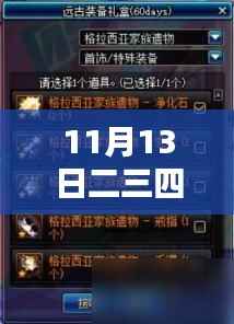 揭秘隐藏小巷的宝藏,二三四五最新公告带你领略特色小店的独特魅力