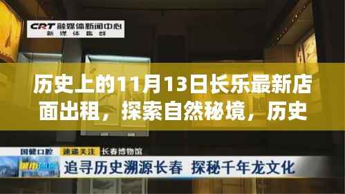 肝胆相照 第5页