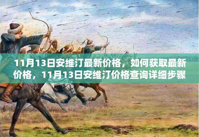 花开无言 第4页