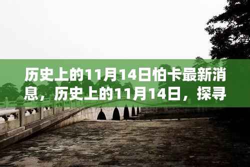 眉开眼笑 第4页