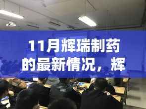 容光焕发 第4页