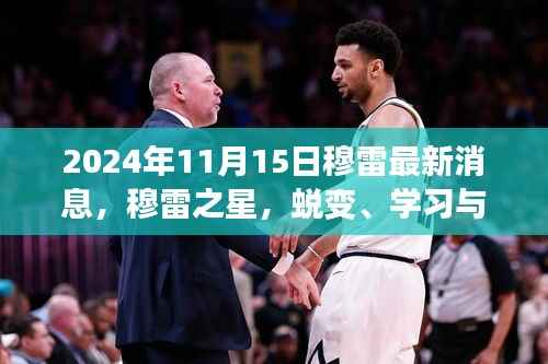 花开无言 第3页
