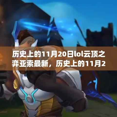 云烟 第4页