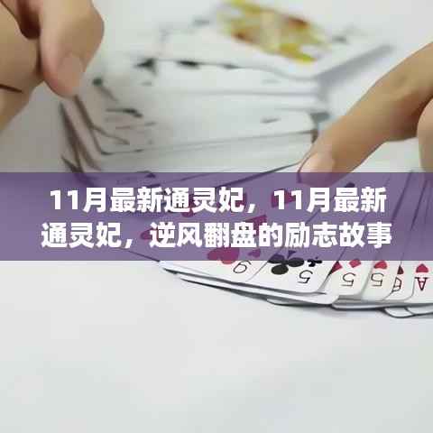 眉开眼笑 第3页