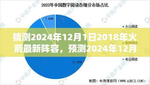 垂头丧气 第2页