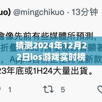 威风凛凛