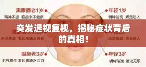 步履如飞