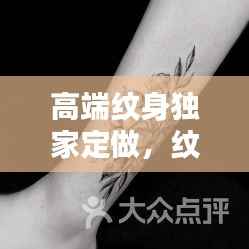 温文尔雅 第3页