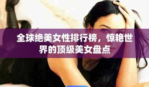 拾金不昧