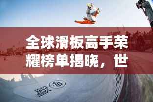 草率收兵