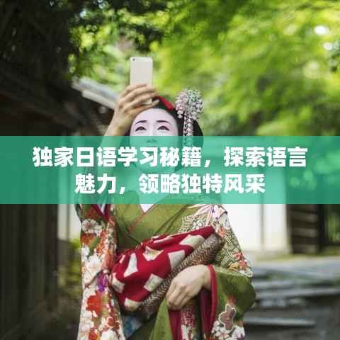富贵逼人来