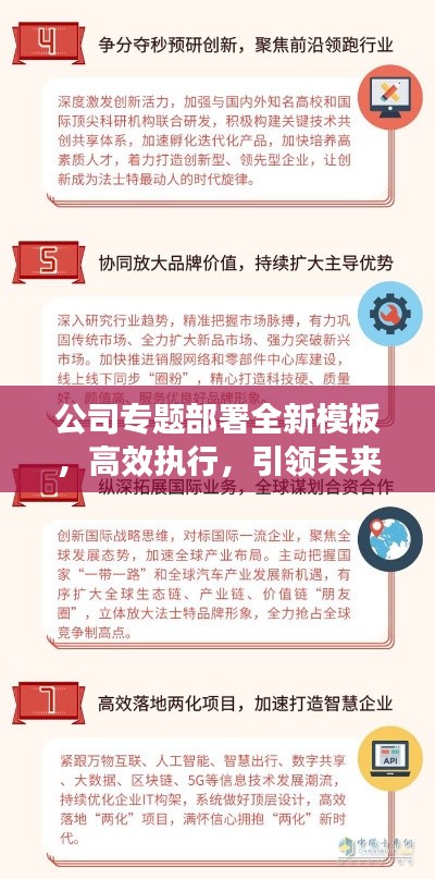 联系我们 第129页