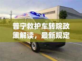 就地取材