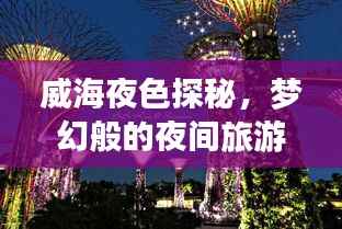 蝇声蛙噪