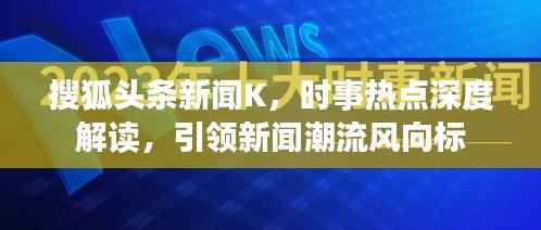 富贵功名