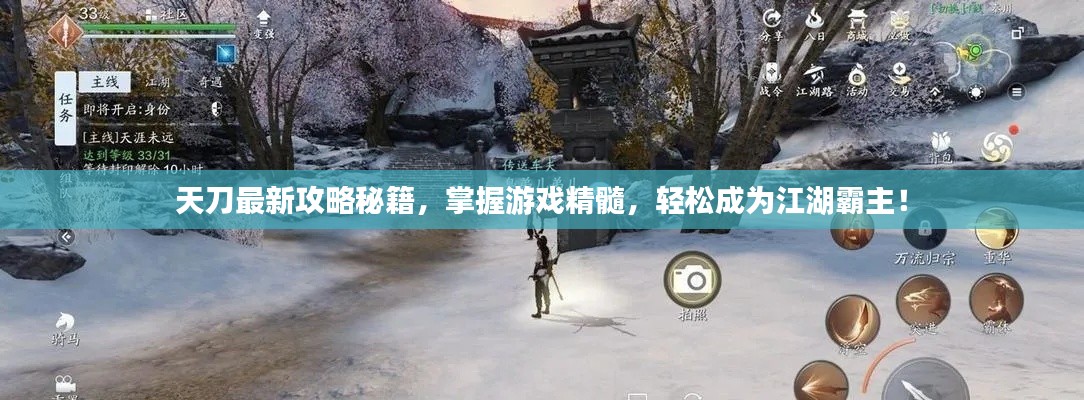 发奋图强