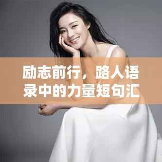 喜笑颜开 第2页