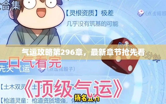 鸷鸟不群