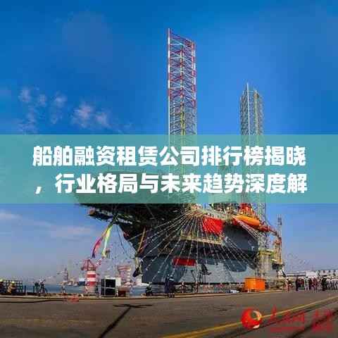 熊经鸟伸