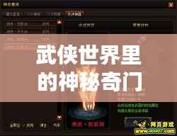 七贵三公