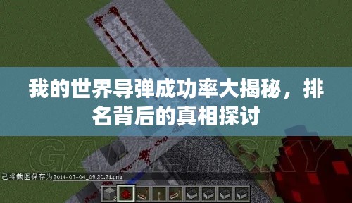矢志不渝