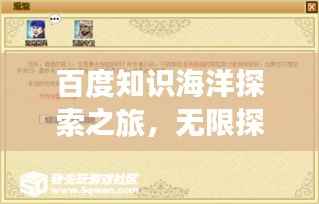 沉鱼落雁