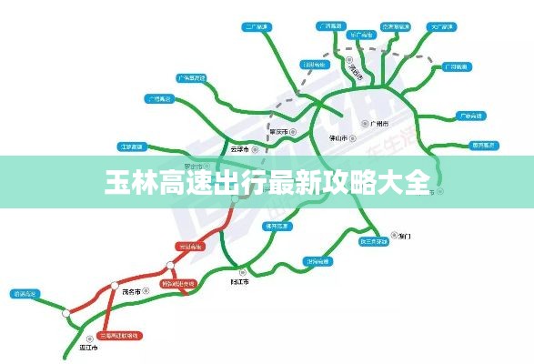 贵不期骄