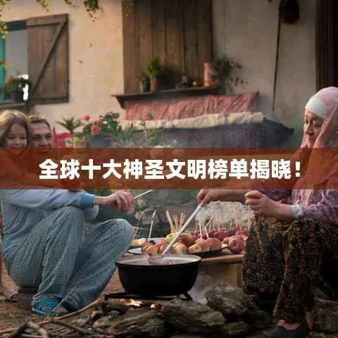 无边无际