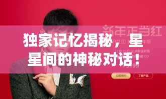 百不一遇