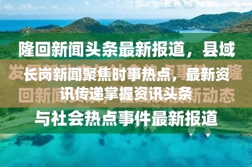就汤下面